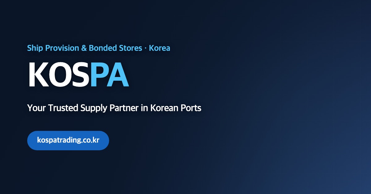 KOSPA 홈페이지 스크린샷