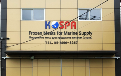 Only KOSPA